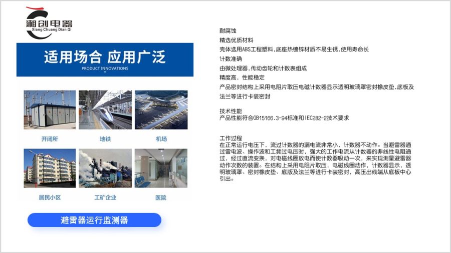 2024桂林资源ZPM610DAE三相电流表技术支持