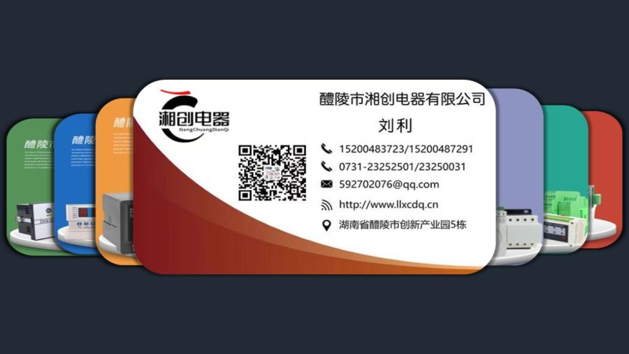 2024郑州二七PRO-DI31E122直流变送器技术支持