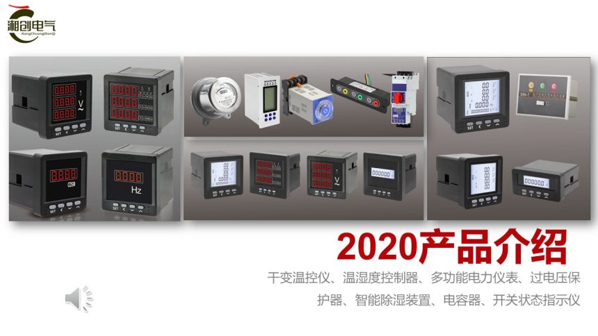 2024广安武胜PMW619F-22D电机保护器说明书