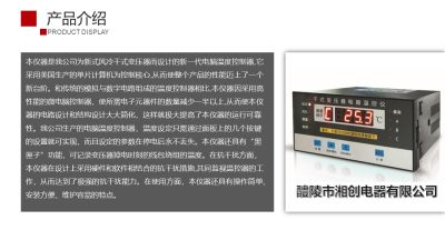 2024邯郸邯郸软启动器JJR8000-360价格厂家