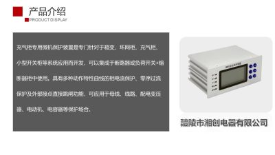 2024惠州博罗电机软启动器HPISH370A用途