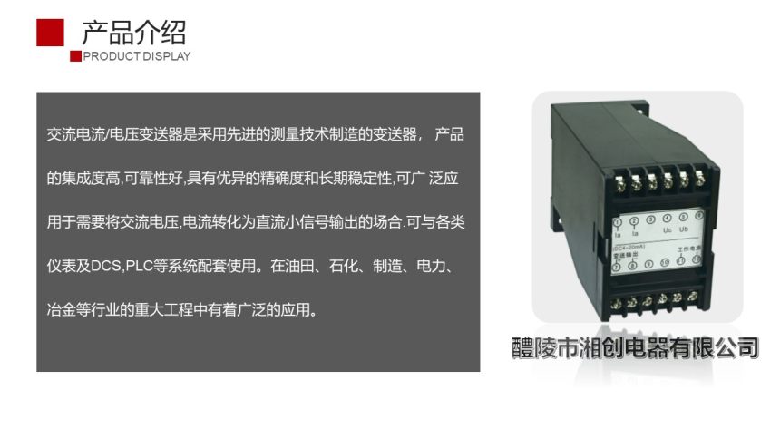 2024昆明安宁PDM-803DP-C多功能电度表报价