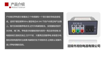 2024大庆龙凤HXB-Z/10.5N组合式过电压保护器厂家报价