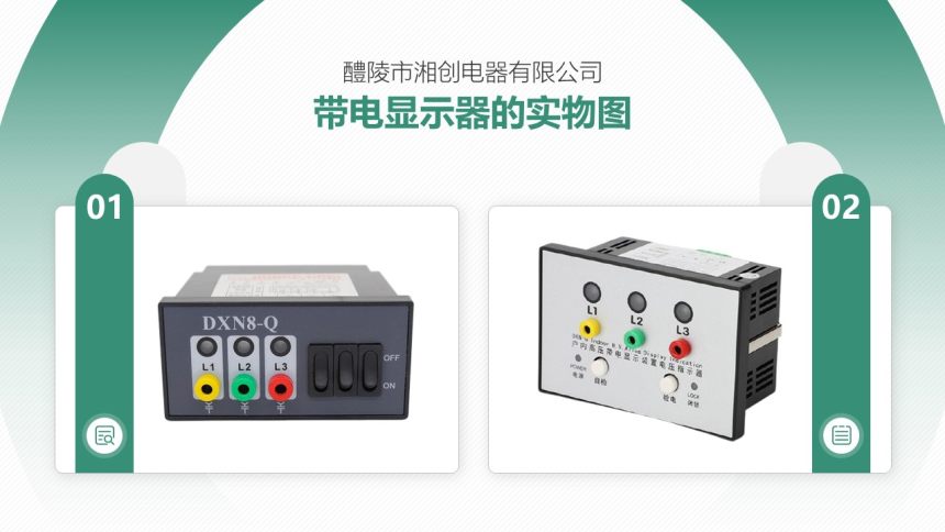 2024衡水冀州ZR-ZW-500温湿度控制器如何设置