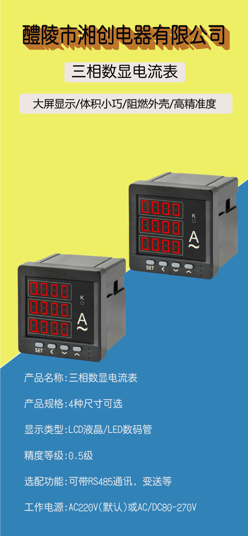 2024永州祁阳FT-800F1-SG/450-10.20智能电容器价格