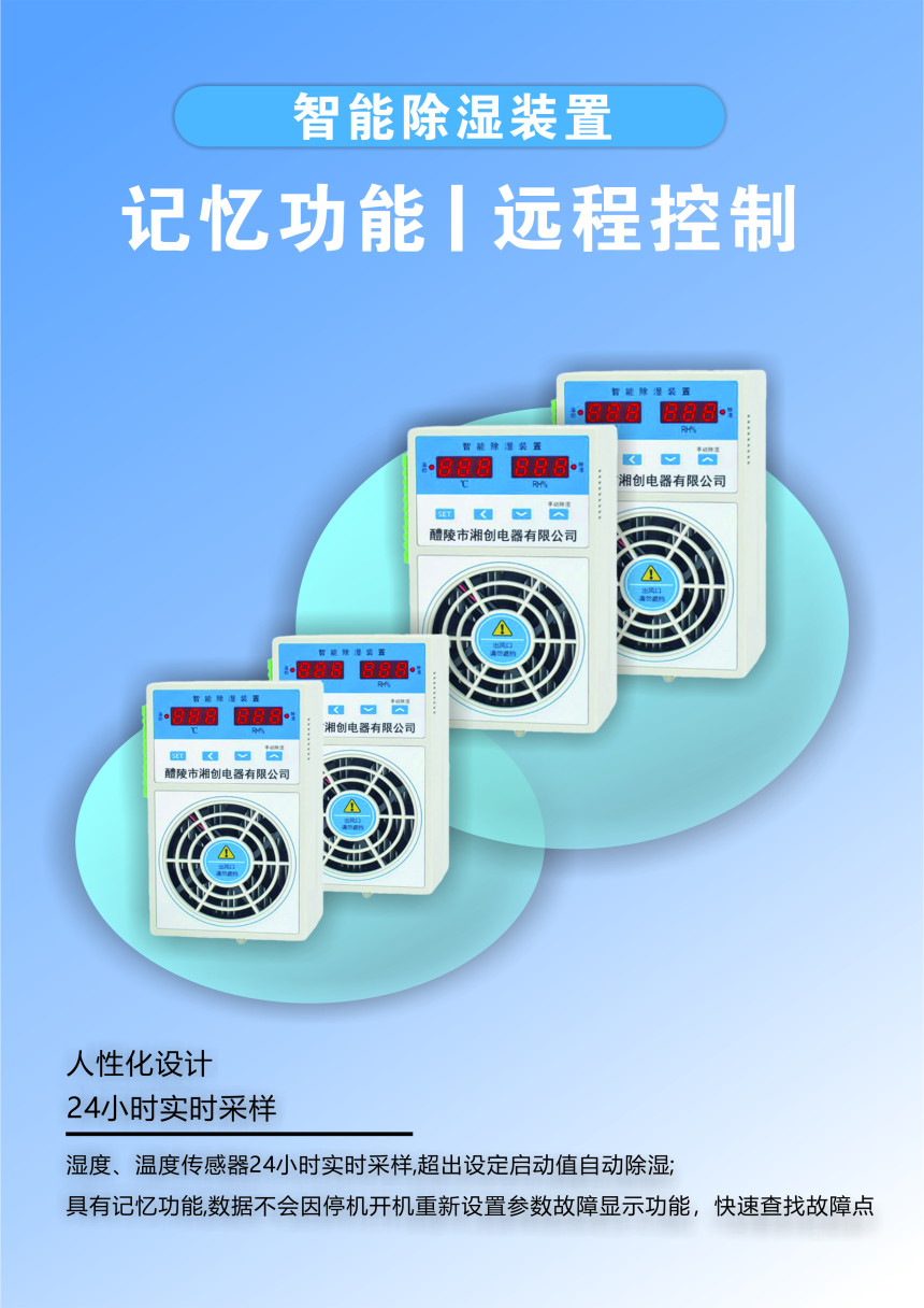 2024鹤壁淇县NFC-500A多功能表工作原理