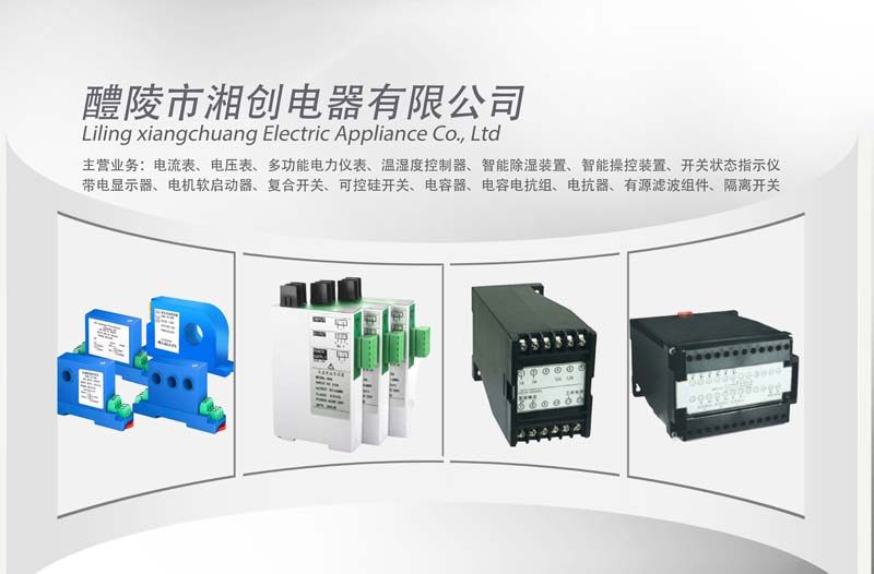 2024襄樊南漳DXN9-12/TC带电显示器如何设置