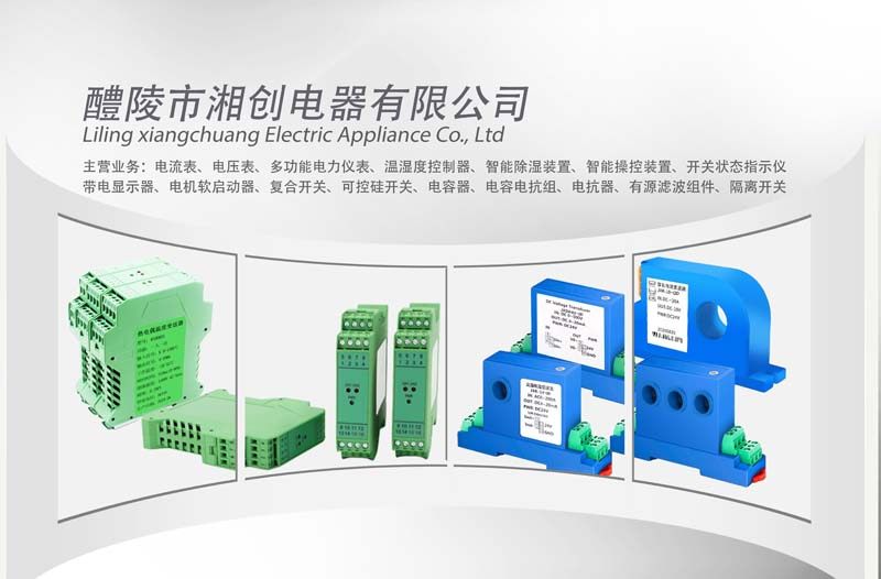 2024广州海珠RST131-ICS三相电流表价格