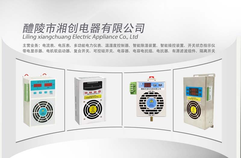 2024赤峰宁城PMC-5600智能电力监控装置厂家直销