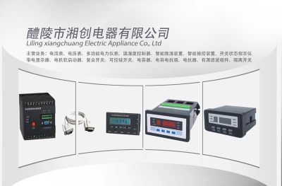 2024佛山高明LXK-250零序互感器厂家直销
