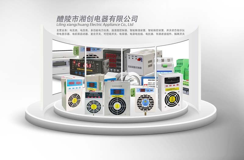 2024滁州天长HDKB-3CT过电压保护器厂家报价