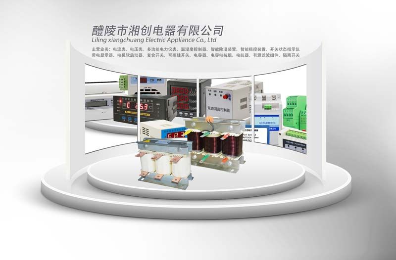 2024金昌永昌HC2111-C温湿度控制装置技术支持