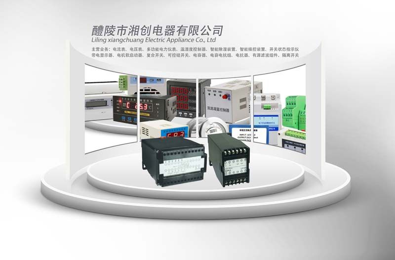 2024江门蓬江PMC-43I三相电流表技术支持