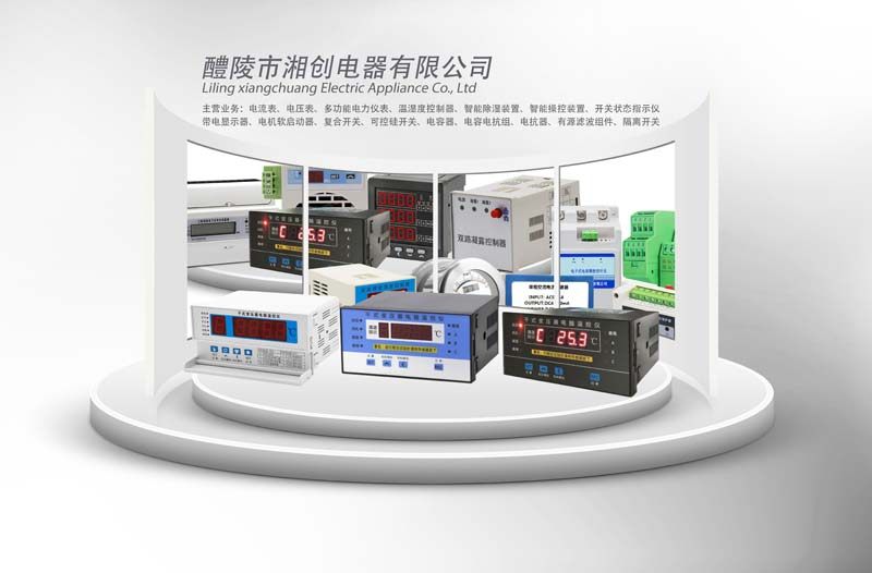 2024南阳卧龙PDM-801P功率表价格厂家