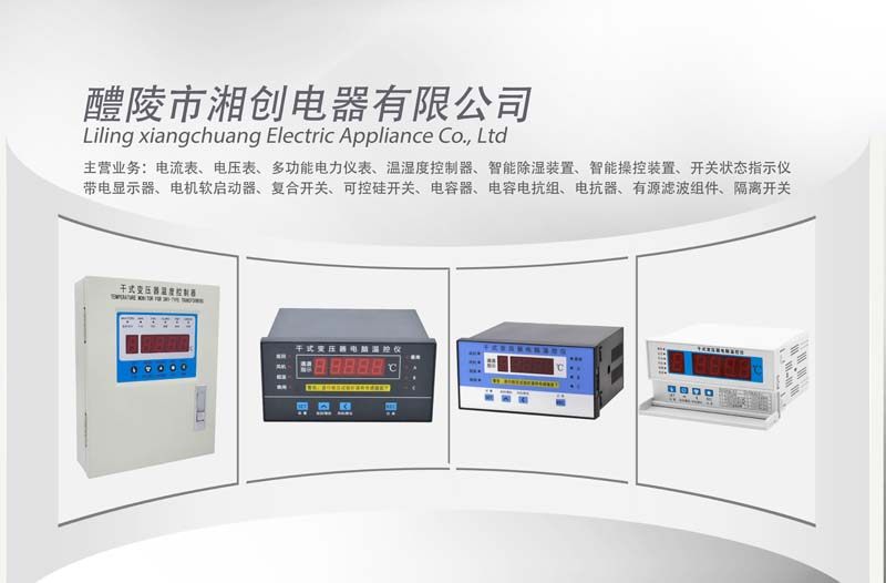 2024襄樊枣阳BSTG-B-10/600过电压保护器价格厂家