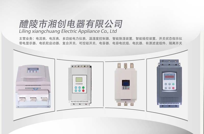 2024昭通昭阳APK440-3-20电容器用户手册