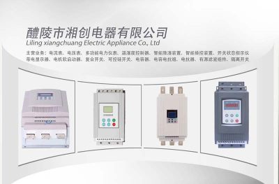 2024惠州龙门JDL-970智能操控装置如何设置