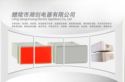 2024汕头潮南电机软启动器SNDR6-115KW厂家直销
