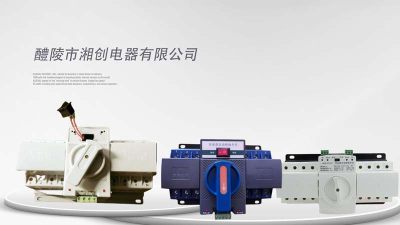 2024广州黄埔Z194-CD194I-2X4三相电流表作用