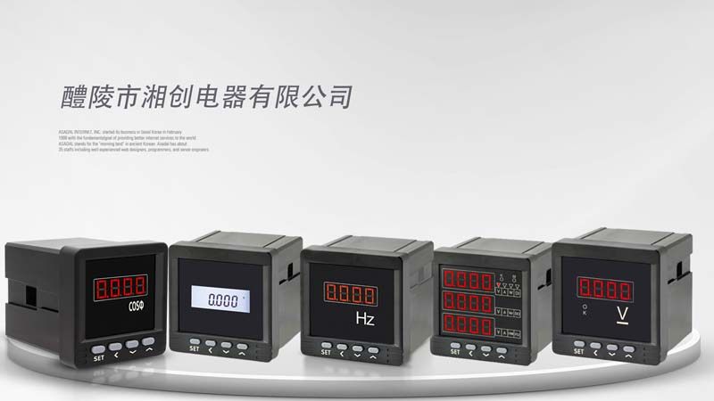 2024辽源西安PA800H-A41/M单相电流表厂家直销