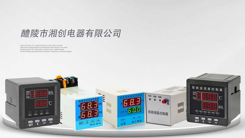 广州荔湾DD300-3V7三相电压表用途