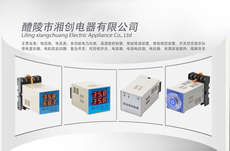2024赣州安远PDM-803E1多功能电力仪表用途