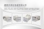 商洛丹鳳HCK-Z30-99點測溫智能操控裝置說明書