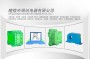 湘創 WPD630-9N多功能電力儀表技術支持