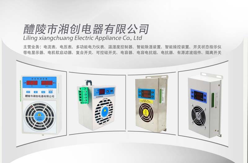 2024普洱江城BXTG-B-12.7/600组合式过电压保护器技术支持