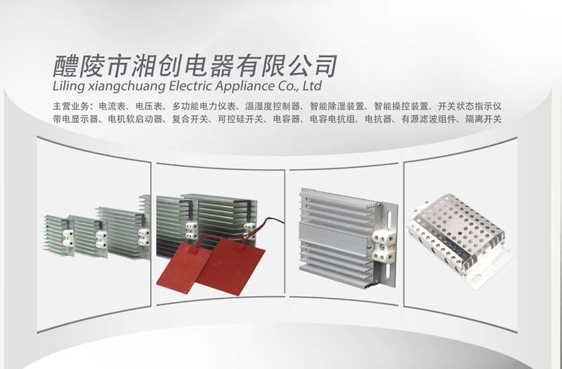 2024杭州萧山JPBHY5CZ1-12.7/41X29组合式过电压保护器工作原理