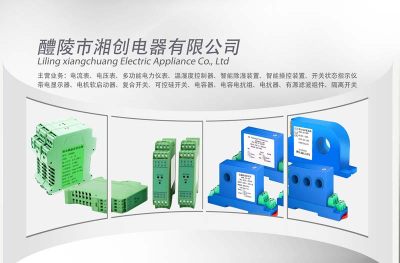 渭南市富平县BSTG-12.7/600组合式过电压保护器作用
