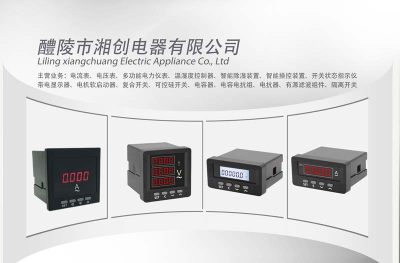 黄南州同仁县PMC-53I三相电流表用途