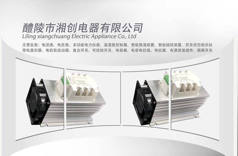 垫江县PMAC901-C单相导轨式电度表主要的功能