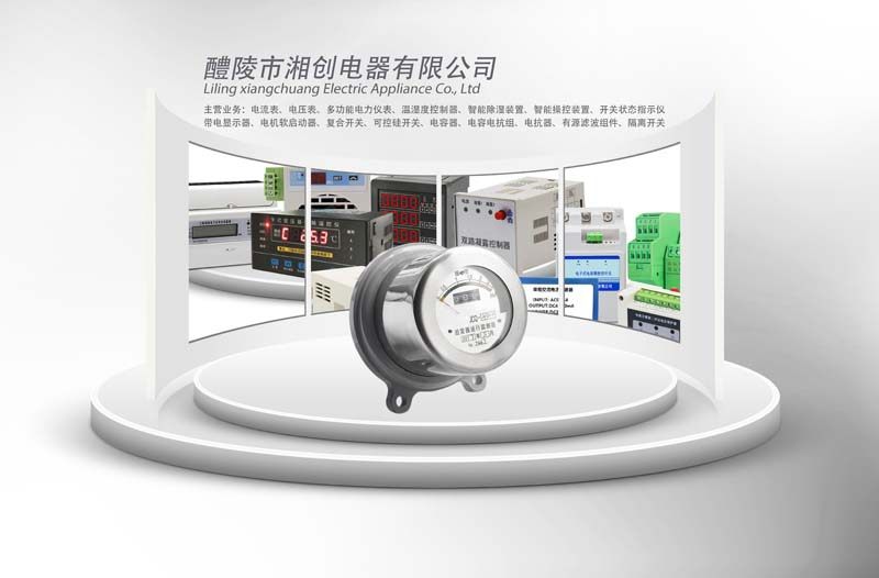 衡阳市衡东县DRM 150W加热器主要特点