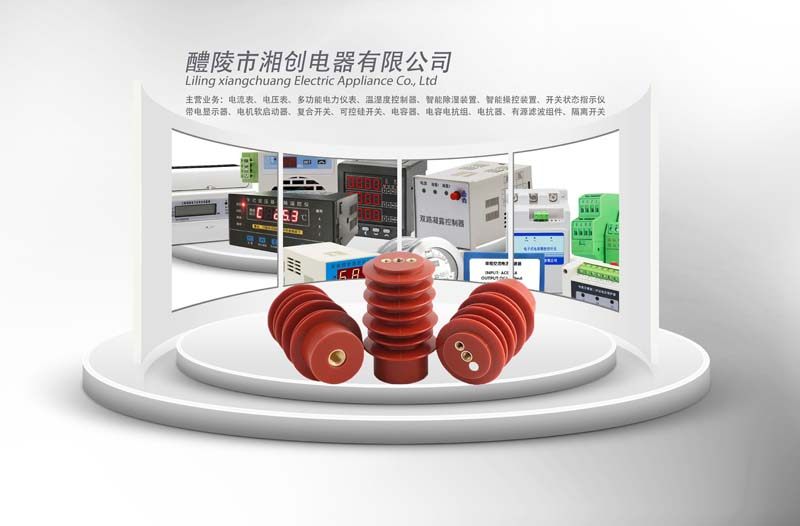 滁州市全椒县HZS-MCP/Z10过电压保护器使用方法