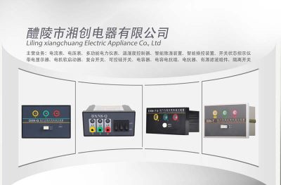 甘孜州雅江县HZS-DN-Z/12.7过电压保护器厂家2024已更新