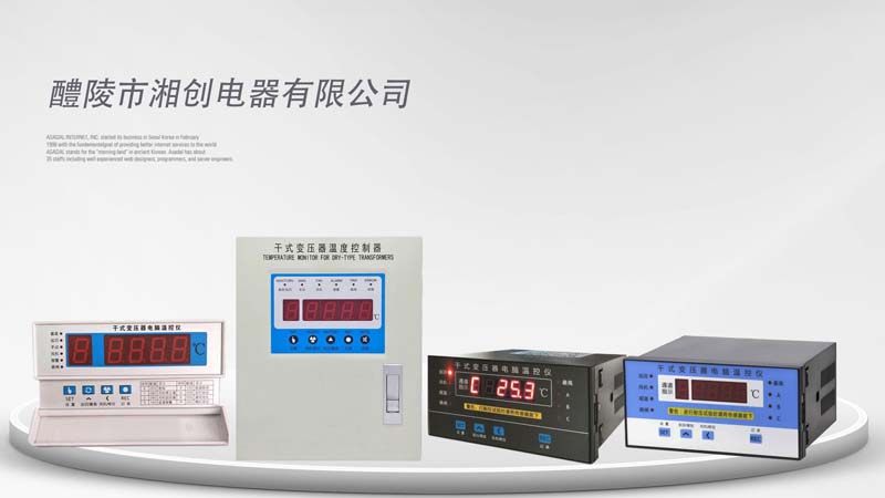 广州市增城区LDM1-1I单相电流表用途2024已更新