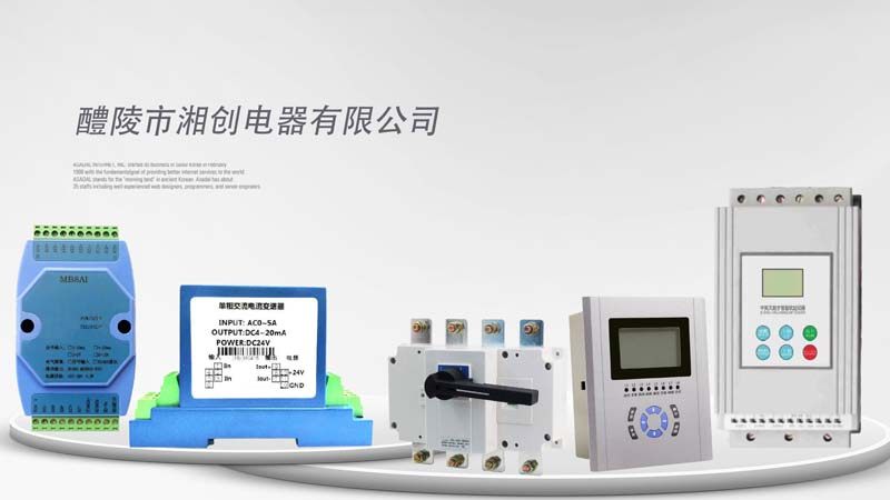 河源市龙川县FPDH-2-V13-P2-03直流电压变送器主要的功能