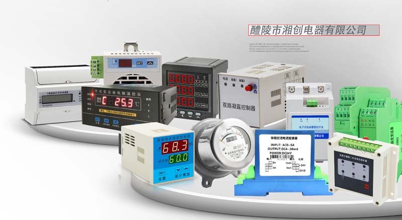 杭州市临安市KFCT-8003过电压保护器价格
