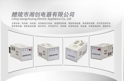咸宁市通城县TBP-7.6KV组合式过电压保护器用途2024已更新