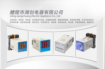 安庆市潜山县HXB-Z/6.3-1组合式过电压保护器工作原理