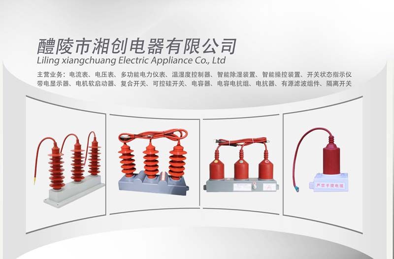 滁州市凤阳县SHI-0.66-40电流互感器用途2024已更新