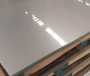 朝陽批發ASTM1109板材零切ASTM1109價格+性能##實業集團