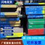 迪慶批發15XM精板加工15XM標準代號##實業集團