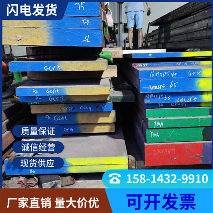 上海批发SAETS8632板材零切SAETS8632价格+性能##股份集团
