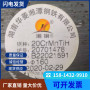 湖南批發ASTM50B15毛料加工ASTM50B15報價##實業集團