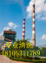 2021歡迎訪問##濱州工業換熱器清洗##實業集團