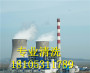 哪里有清洗鍋爐公司2024歡迎訪問##自貢電話查詢##