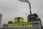 你找的##福州蒸發器清理、換熱器清洗、反應釜除垢劑,板換清洗劑