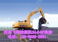 2021歡迎訪問##蕪湖市小松挖掘機修理總部電話##股份集團